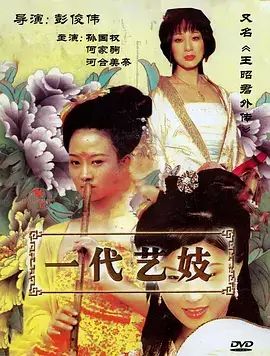 索引卡封面：半泽直树职场悬疑卡片，标注评分与集数